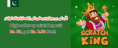 ایپ انسٹالیشن گائیڈ