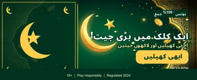 جیت باز گیمنگ ہوم پیج بینر