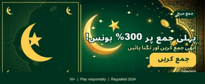 بہترین گیمنگ تجربہ حاصل کریں
